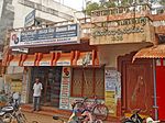 Andhra Bank at Thallarevu